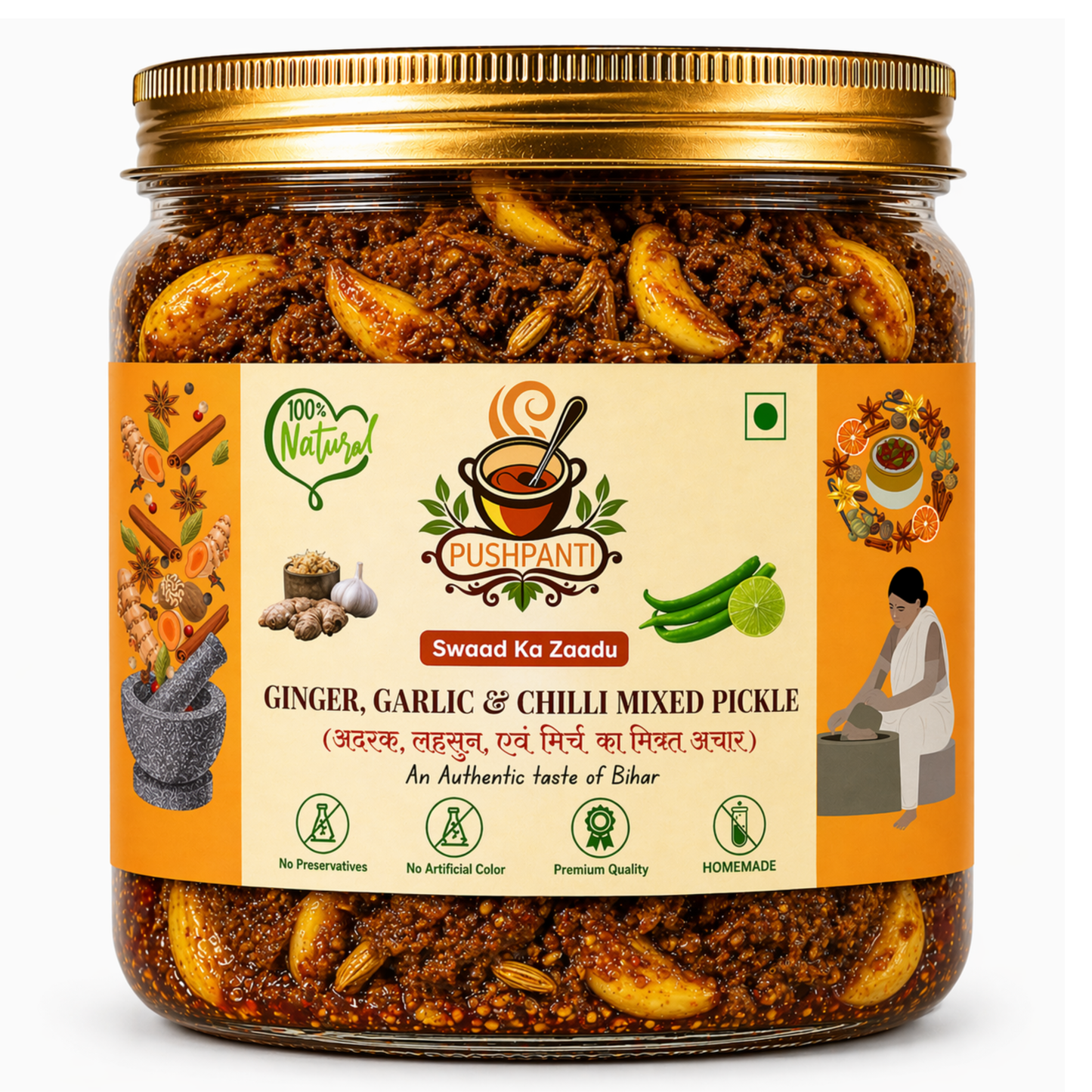 Ginger, Garlic & Chilli Mixed Pickle
