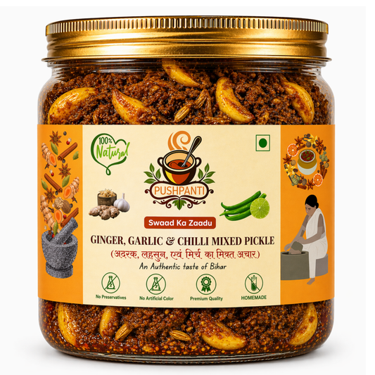 Ginger, Garlic & Chilli Mixed Pickle