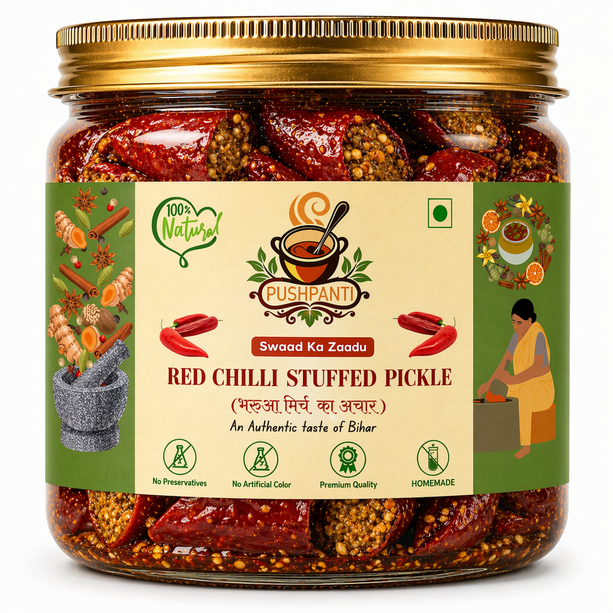 Red Chilli Stuffed Pickle