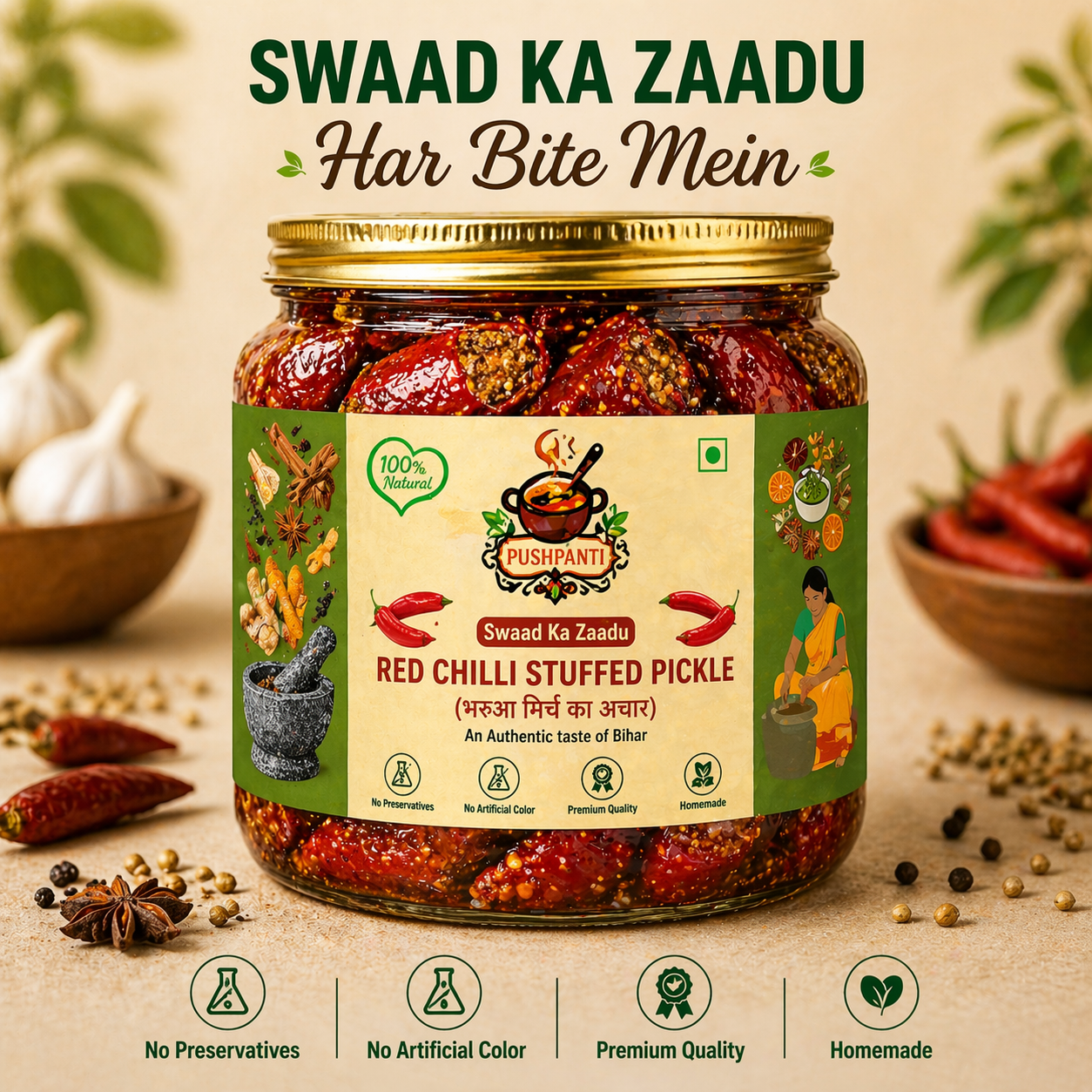 Red Chilli Stuffed Pickle