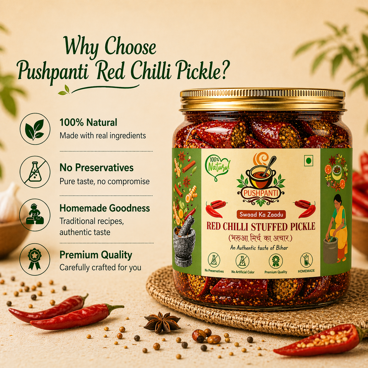 Red Chilli Stuffed Pickle