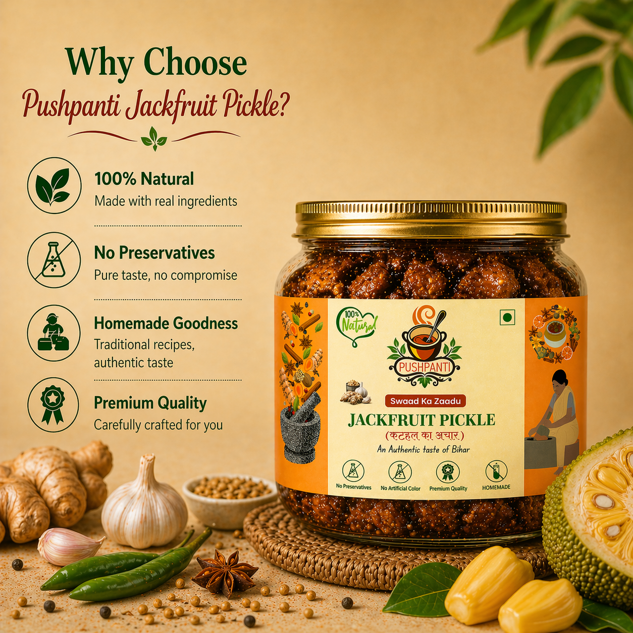 Jackfruit Pickle