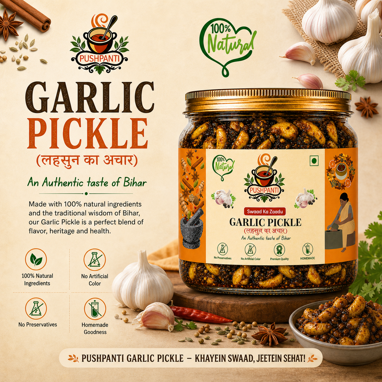 Garlic Pickle