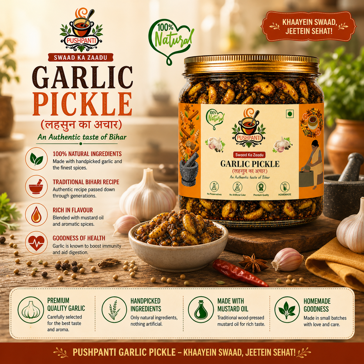 Garlic Pickle